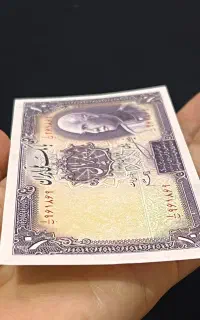 فروش اسکناسهای کلکسیونی