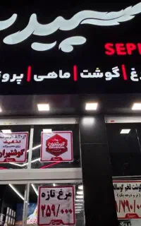 استخدام کارگر ساده با حقوق بالا