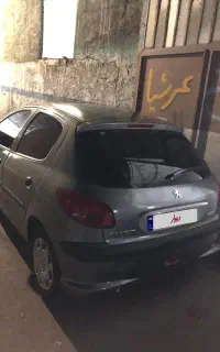 ۲۰۶ تیپ۲