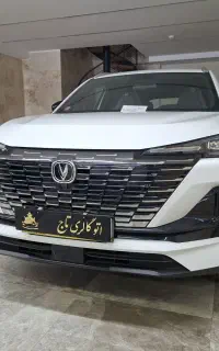 چانگان cs55 وارداتی