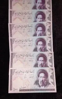 اسکناس عتیقه خشک ده تومانی