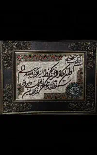 تابلو فرش