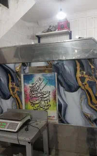 یخچال مغازه فروشی