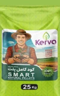تنها نمایندگی رسمی پخش کودهای ارگانیک