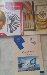 کتاب