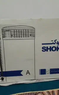 بخاری اوتوماتیک شوکت
