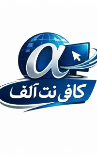 کافی نت و لوازم التحریر