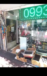 مشارکت سرمایه گذاری