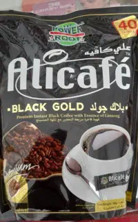 علی کافه