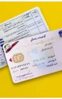 آموز شگاه رانندگی واخذ پایه ۱-۲-۳
