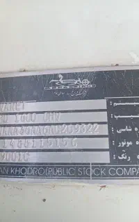 بعلت مشگل مالی