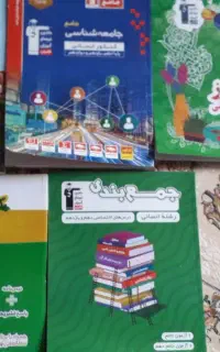 کتابهای آموزشی قلم چی رشته انسانی