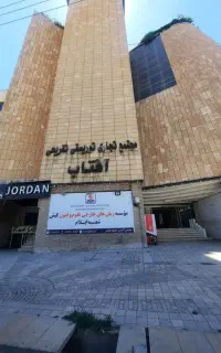 جذب مدرس و منشی و خدمه (آموزشگاه زبان)