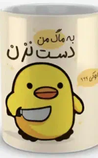 چاپ ماگ