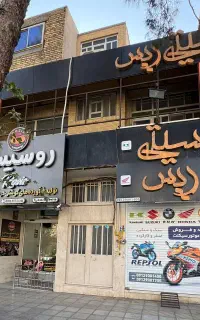 مغازه 189 متر واقع در خیابان تیمسارفلاحی