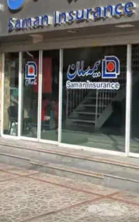 اعطای کد نمایندگی از شرکت بیمه سامان