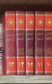 آموزشی