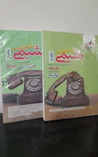 کتاب های تست کنکور تجربی