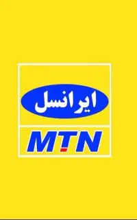 سیم کارت شماره جالب