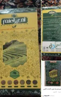 چای سبز