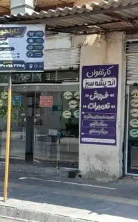 نمایندگی سیمکارت آپتل سیمکارت گردشگری ترکیه