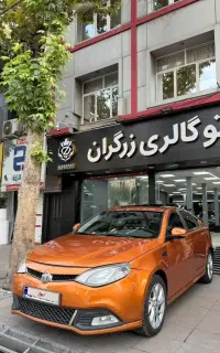 mg 6 gt ام جی