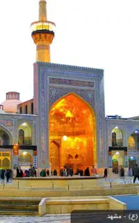 آف٪تور ویژه اربعین وشهادت امام رضا(ع)