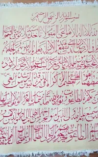 فرش تابلو