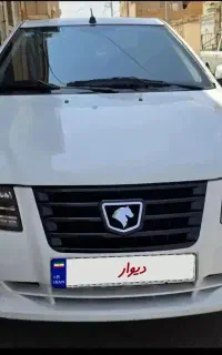 سورن پلاس XU7P مدل 1404