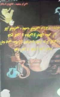 کتاب مرجان اصلی برگ زرد