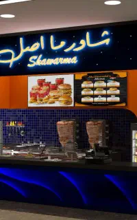 استخدام کمک آشپز پیتزا - شاورما (آموزش رایگان)