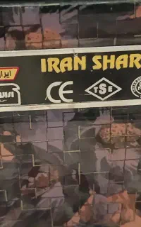 بخاری