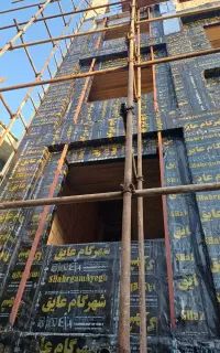 نصب و فروش ایزوگام