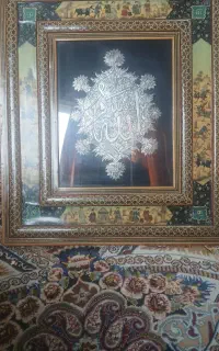 تابلو ب اسم الله فروشی