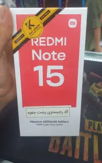 فروش ویژه note 15