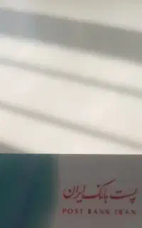 خرید امتیاز