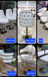 صندلی جزیره،اپن،کانتر،جکدار،غذاخوری