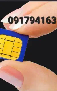 خط اعتباری ، دائمی