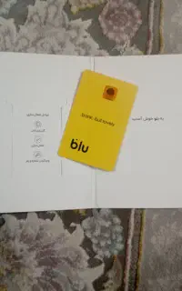 هدیه ۱۵۰هزار تومانی بلو رایگان
