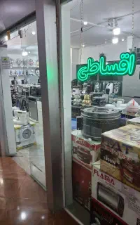 به یک منشی خانم نیازمندیم