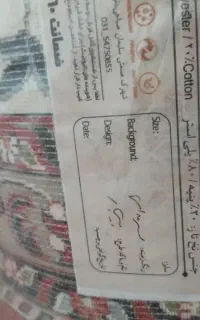 فرش ۷۰۰ شانه شمیران
