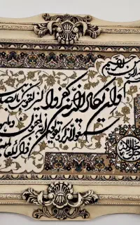 تابلو فرش وان‌یکاد در حدنو(ابعاد ۹۶ در ۷۶)