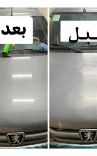 تخفیف بهاره ۱۵٪ پولیش‌ واکس شیشه‌دودی صفرشویی