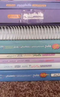 کتاب کنکوری انسانی