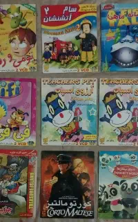 سی دی کارتون نوستالوژی