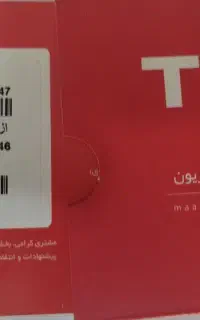 تلویزیون 55 اینچ تی سی ال پنل ضربه خورده