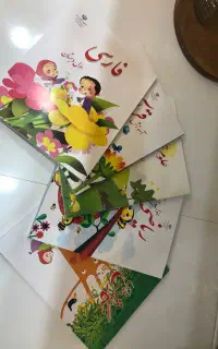 کتاب پایه اول