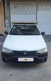 آریسان ۱