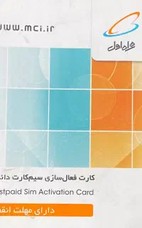 سیم کارت۰۹۱۸