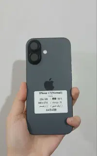 آیفون 17نرمال
